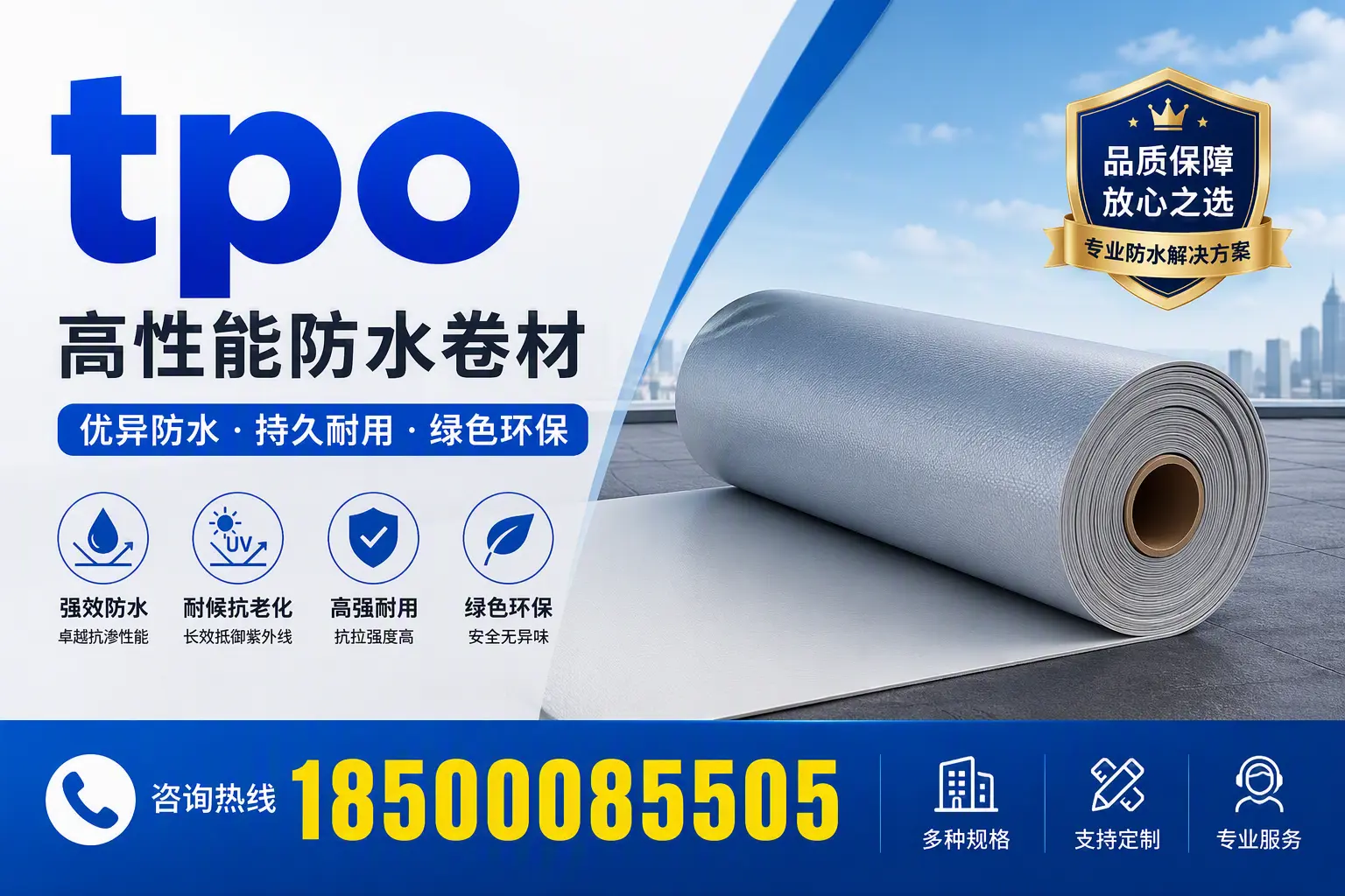 tpo行业趋势分析,图木舒克企业应如何应对
